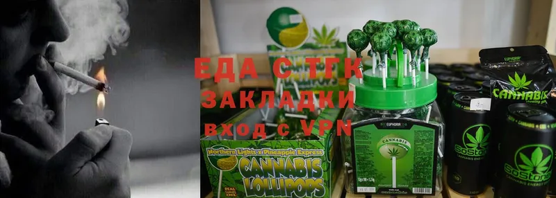 Canna-Cookies марихуана  Всеволожск 