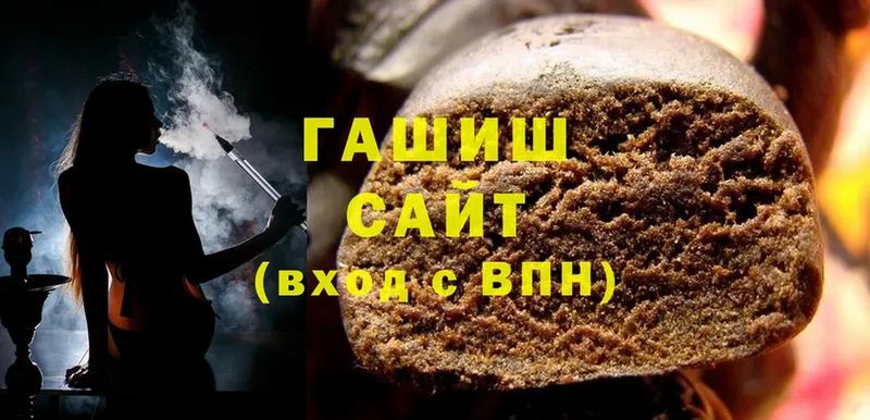 сколько стоит  Всеволожск  Гашиш hashish 